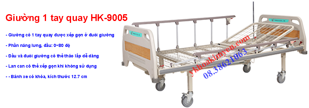 Giường y tế 1 tay quay HK-9005